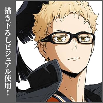 Amazon.co.jp: 【公式】コスパ ハイキュー!! 月島蛍 65mm缶